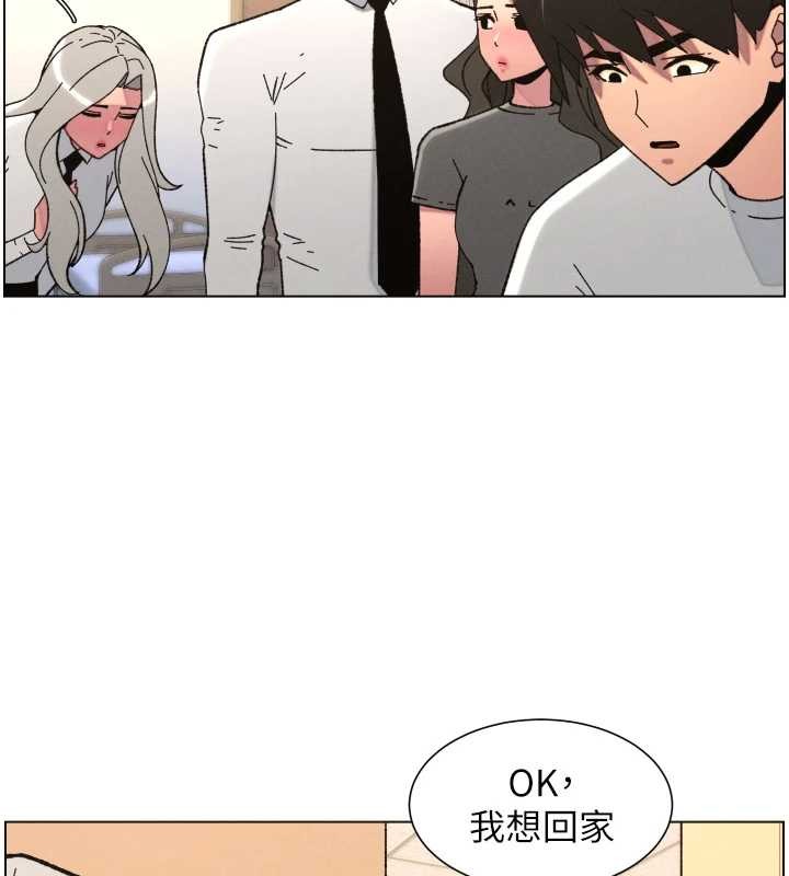 兄妹的秘密授课 - 第92話-喜迎亂倫的愛情結晶 - page 24