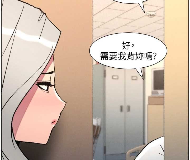 兄妹的秘密授课 - 第92話-喜迎亂倫的愛情結晶 - page 25