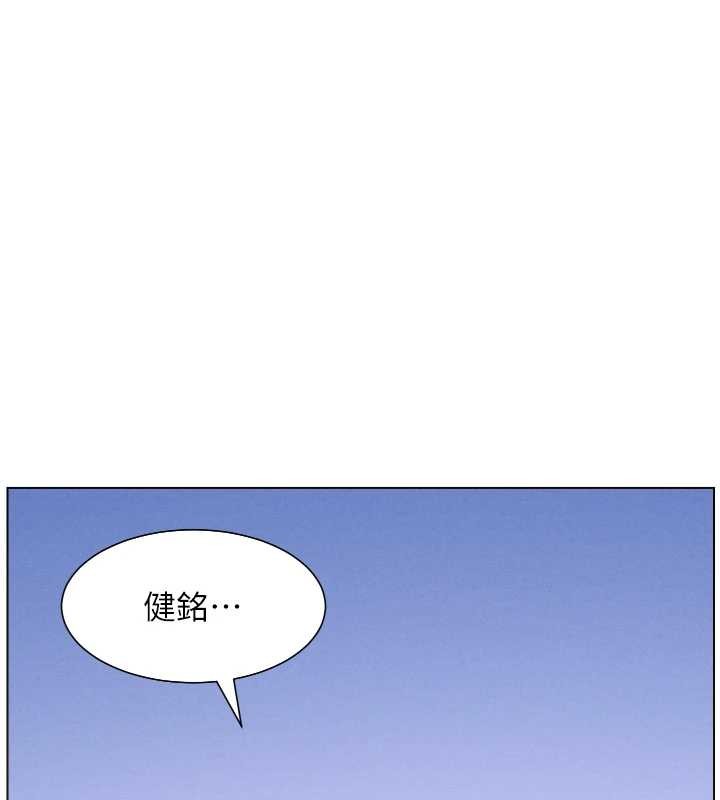 兄妹的秘密授课 - 第92話-喜迎亂倫的愛情結晶 - page 30