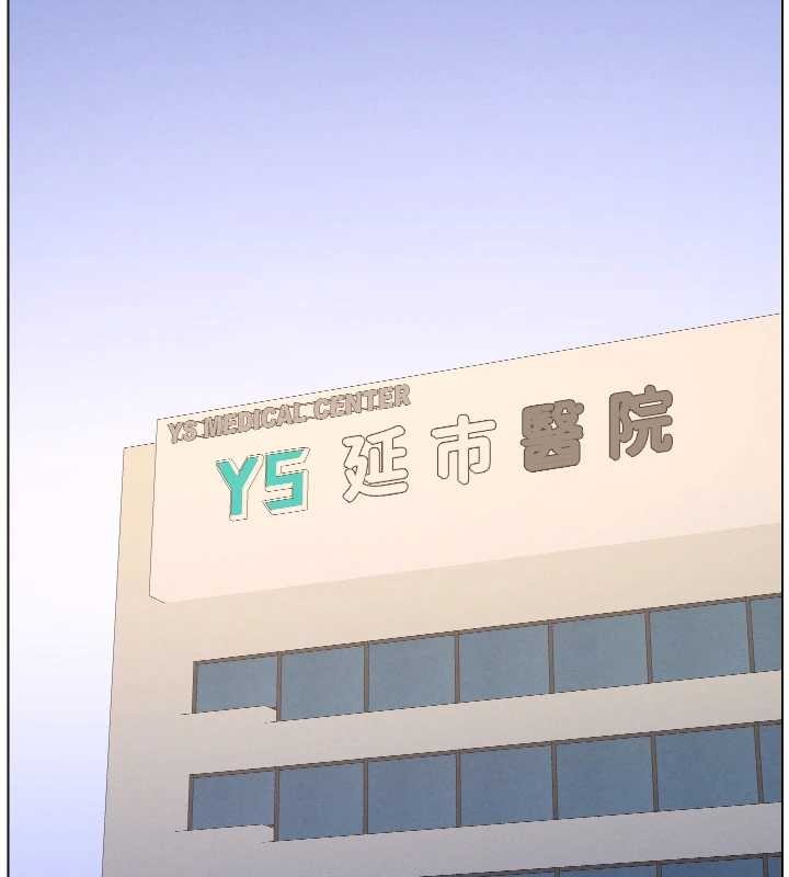 兄妹的秘密授课 - 第92話-喜迎亂倫的愛情結晶 - page 31