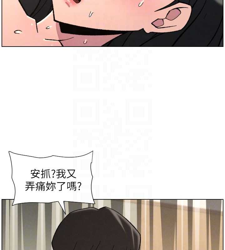 兄妹的秘密授课 - 第92話-喜迎亂倫的愛情結晶 - page 35