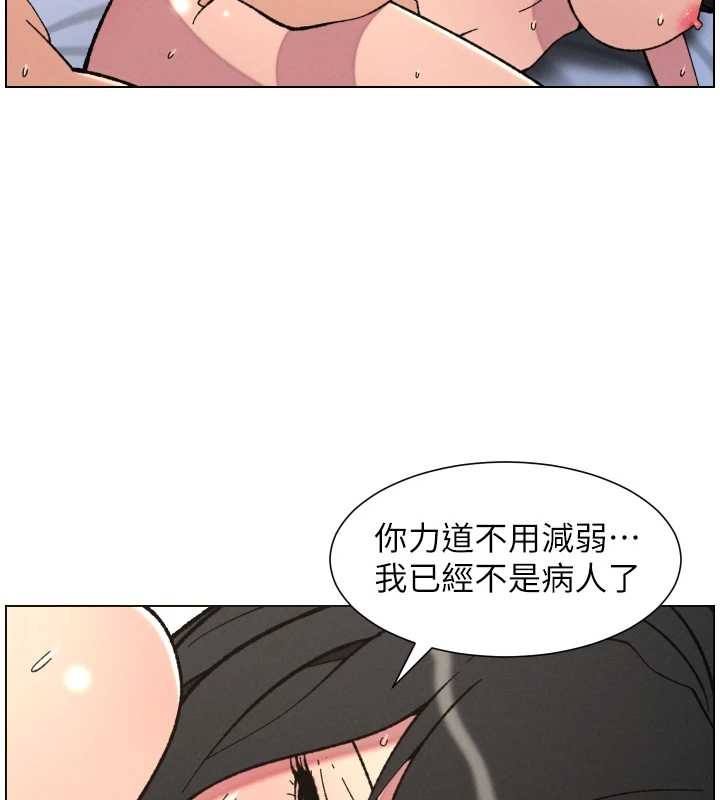 兄妹的秘密授课 - 第92話-喜迎亂倫的愛情結晶 - page 39