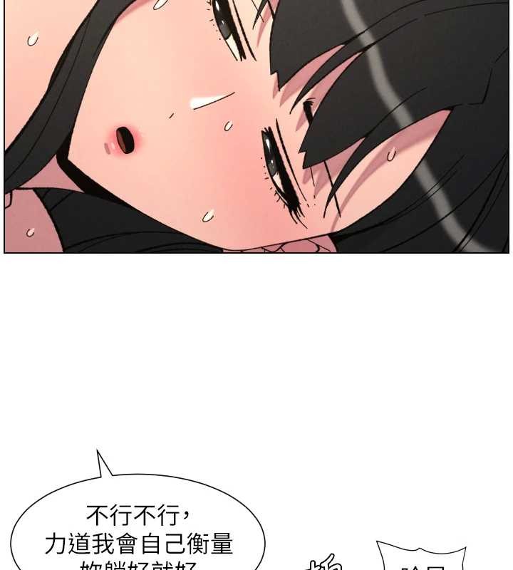 兄妹的秘密授课 - 第92話-喜迎亂倫的愛情結晶 - page 40