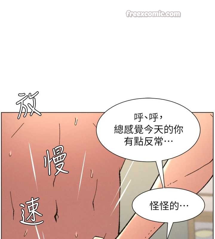 兄妹的秘密授课 - 第92話-喜迎亂倫的愛情結晶 - page 42