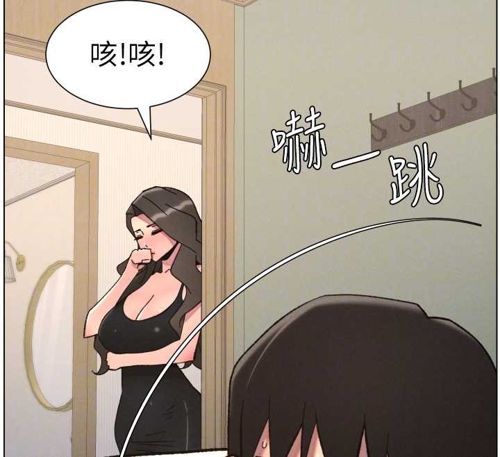 兄妹的秘密授课 - 第92話-喜迎亂倫的愛情結晶 - page 49