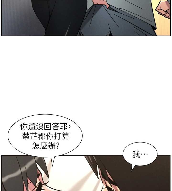 兄妹的秘密授课 - 第92話-喜迎亂倫的愛情結晶 - page 59