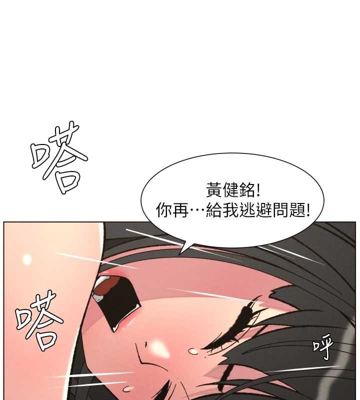 兄妹的秘密授课 - 第92話-喜迎亂倫的愛情結晶 - page 62