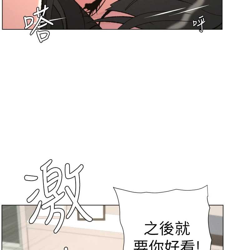 兄妹的秘密授课 - 第92話-喜迎亂倫的愛情結晶 - page 63