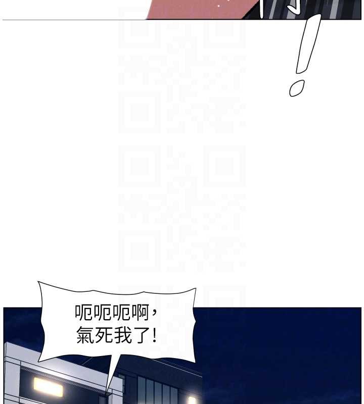 兄妹的秘密授课 - 第92話-喜迎亂倫的愛情結晶 - page 66
