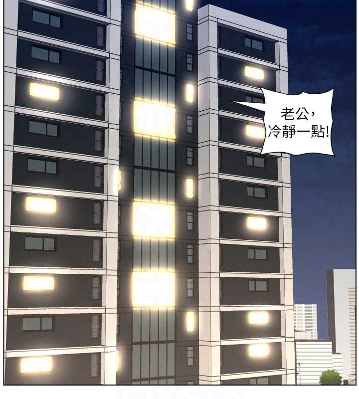 兄妹的秘密授课 - 第92話-喜迎亂倫的愛情結晶 - page 67