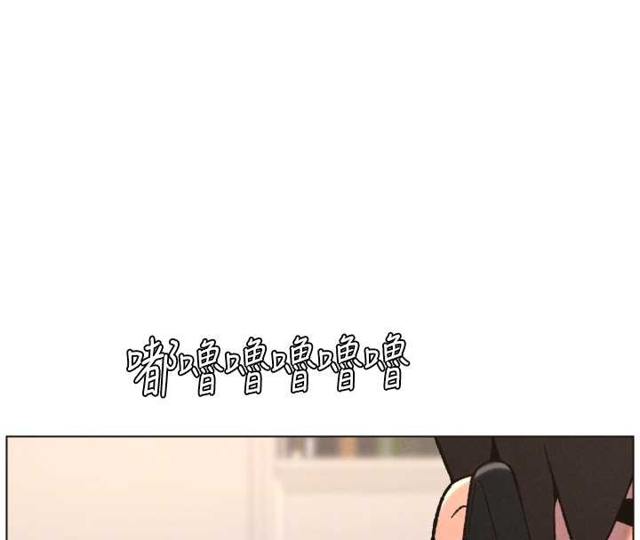 兄妹的秘密授课 - 第92話-喜迎亂倫的愛情結晶 - page 69