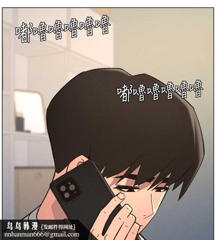 兄妹的秘密授课 - 第92話-喜迎亂倫的愛情結晶 - page 71