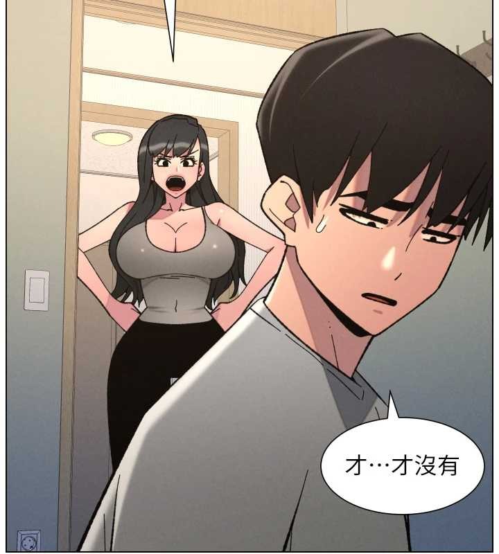 兄妹的秘密授课 - 第92話-喜迎亂倫的愛情結晶 - page 78