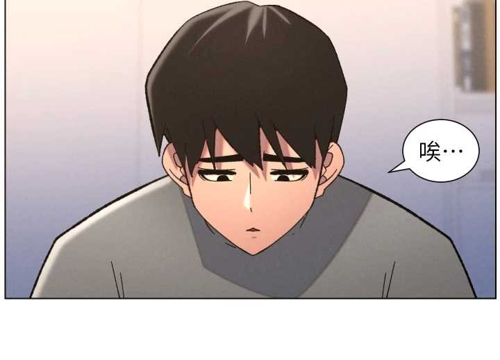 兄妹的秘密授课 - 第92話-喜迎亂倫的愛情結晶 - page 81