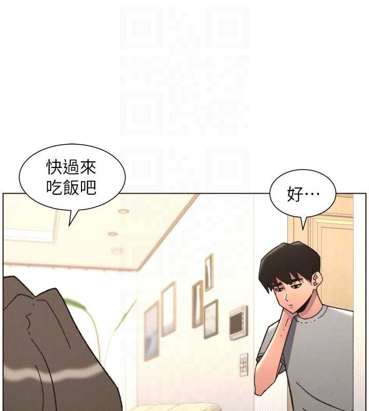 兄妹的秘密授课 - 第92話-喜迎亂倫的愛情結晶 - page 82