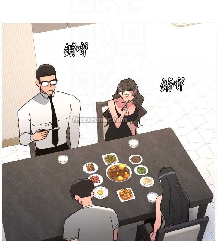 兄妹的秘密授课 - 第92話-喜迎亂倫的愛情結晶 - page 84