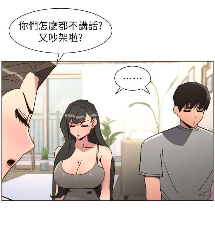 兄妹的秘密授课 - 第92話-喜迎亂倫的愛情結晶 - page 86