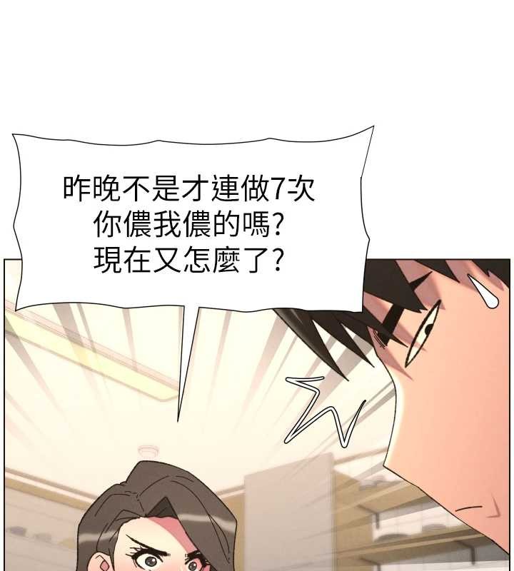 兄妹的秘密授课 - 第92話-喜迎亂倫的愛情結晶 - page 87