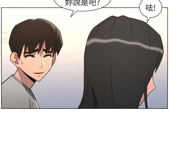 兄妹的秘密授课 - 第92話-喜迎亂倫的愛情結晶 - page 89