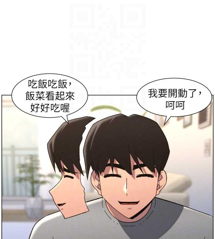 兄妹的秘密授课 - 第92話-喜迎亂倫的愛情結晶 - page 90
