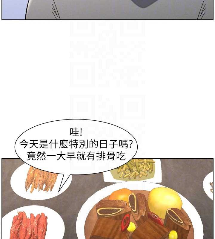 兄妹的秘密授课 - 第92話-喜迎亂倫的愛情結晶 - page 91