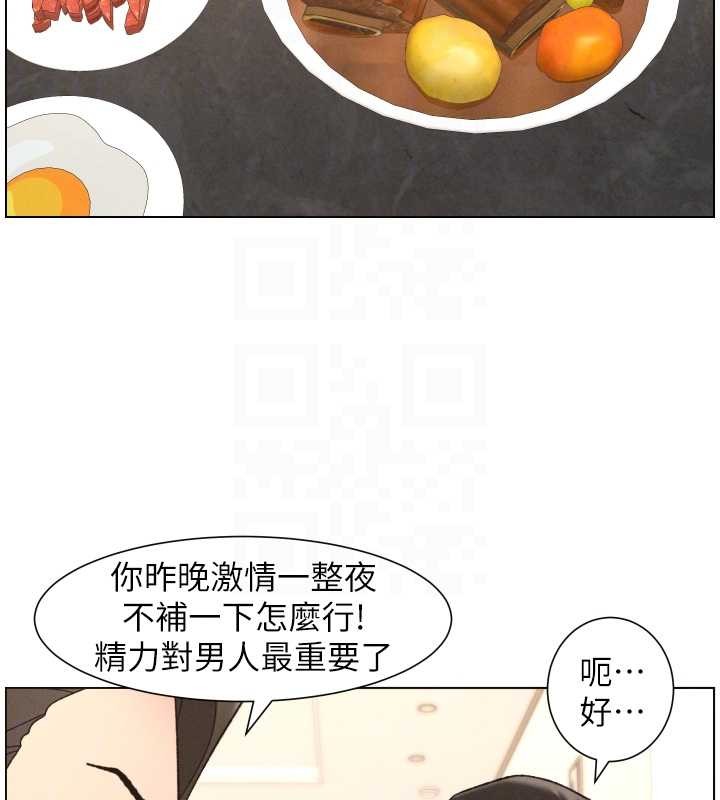 兄妹的秘密授课 - 第92話-喜迎亂倫的愛情結晶 - page 92