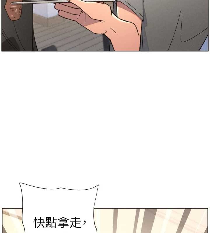 兄妹的秘密授课 - 第92話-喜迎亂倫的愛情結晶 - page 96