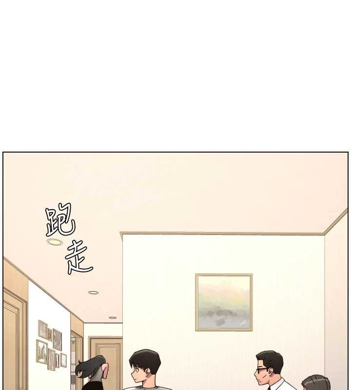 兄妹的秘密授课 - 第92話-喜迎亂倫的愛情結晶 - page 102