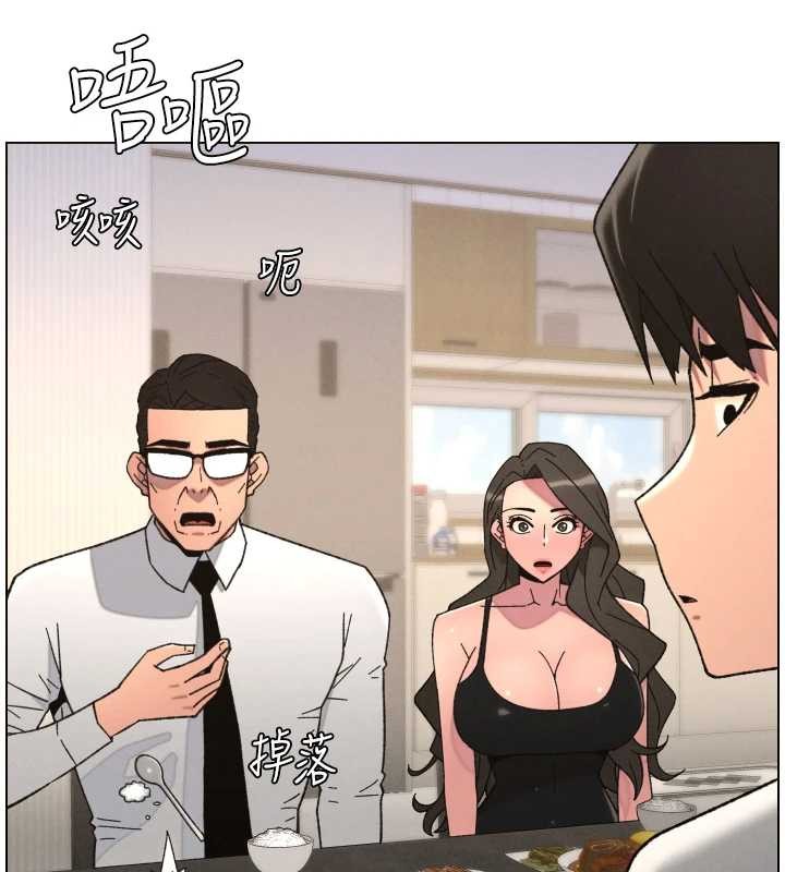 兄妹的秘密授课 - 第92話-喜迎亂倫的愛情結晶 - page 104