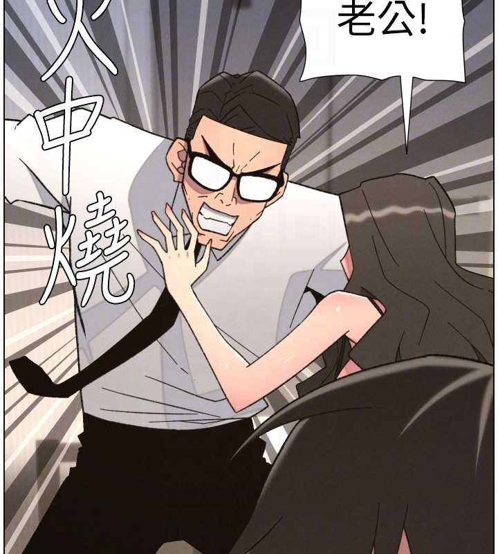 兄妹的秘密授课 - 第92話-喜迎亂倫的愛情結晶 - page 106