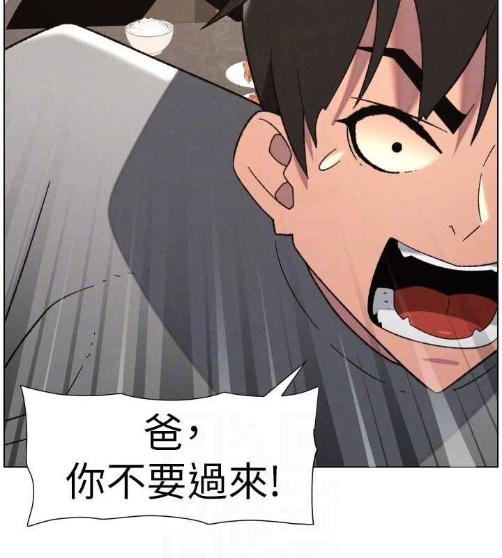 兄妹的秘密授课 - 第92話-喜迎亂倫的愛情結晶 - page 107