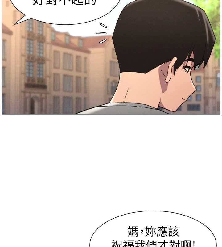 兄妹的秘密授课 - 第92話-喜迎亂倫的愛情結晶 - page 118
