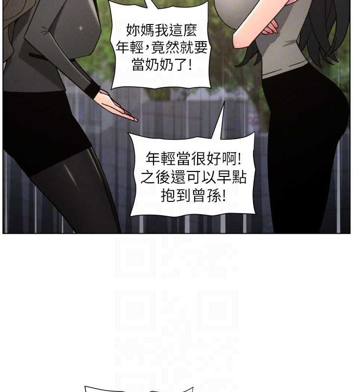 兄妹的秘密授课 - 第92話-喜迎亂倫的愛情結晶 - page 123