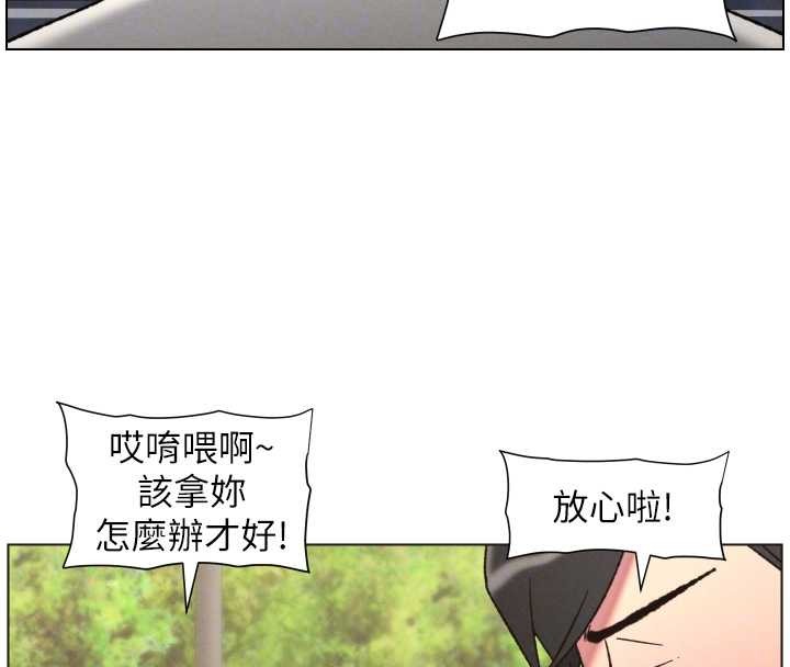 兄妹的秘密授课 - 第92話-喜迎亂倫的愛情結晶 - page 125