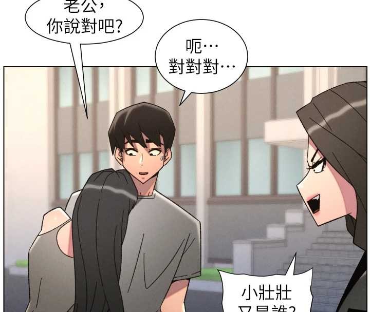 兄妹的秘密授课 - 第92話-喜迎亂倫的愛情結晶 - page 129