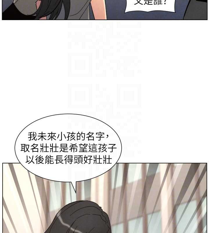 兄妹的秘密授课 - 第92話-喜迎亂倫的愛情結晶 - page 130