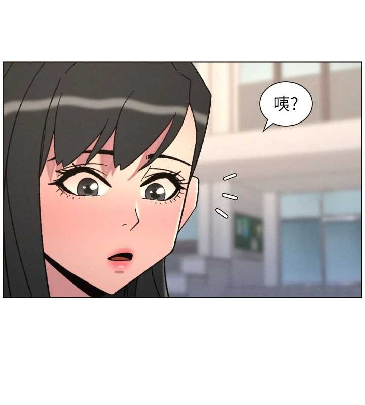 兄妹的秘密授课 - 第92話-喜迎亂倫的愛情結晶 - page 134