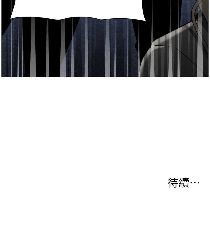 兄妹的秘密授课 - 第92話-喜迎亂倫的愛情結晶 - page 138