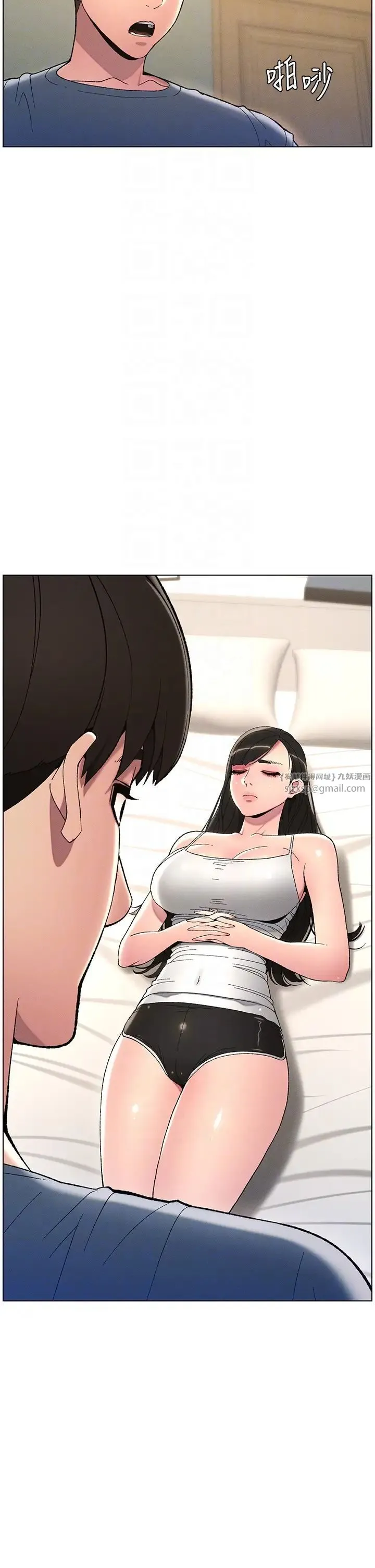 兄妹的秘密授课 - 第5话-你们两个在房间里干嘛?! - page 6