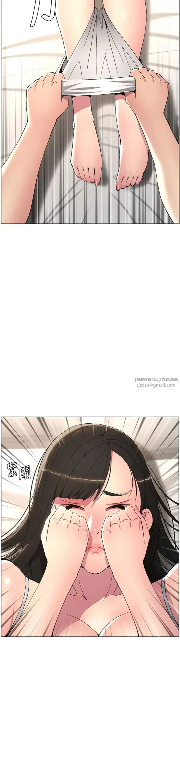 兄妹的秘密授课 - 第5话-你们两个在房间里干嘛?! - page 15