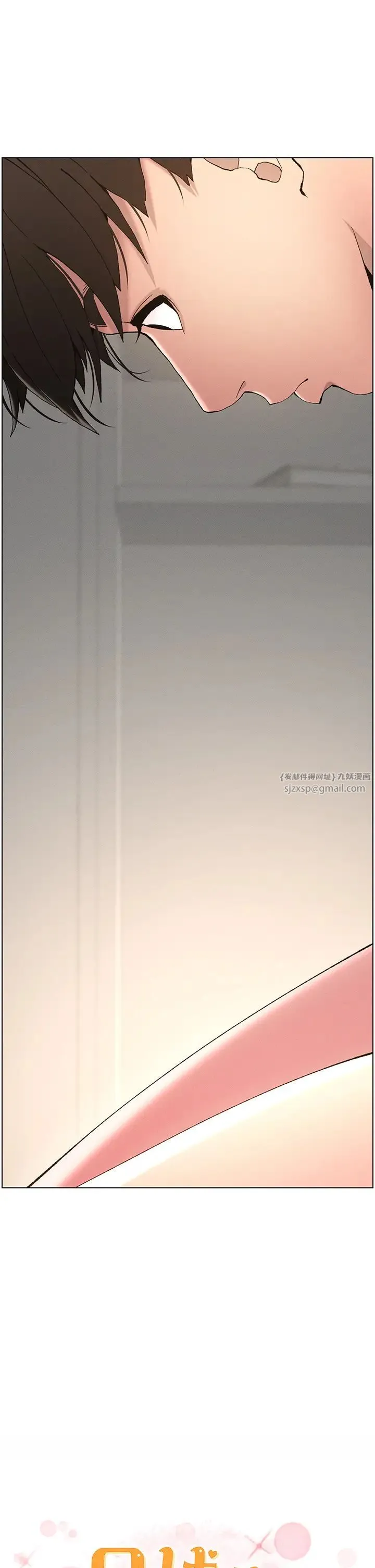 兄妹的秘密授课 - 第5话-你们两个在房间里干嘛?! - page 16