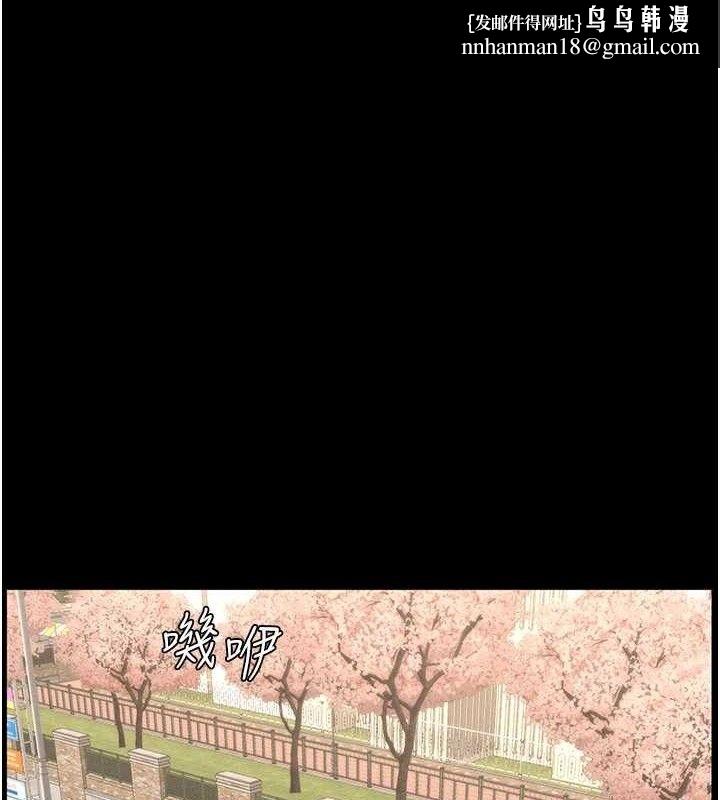 兄妹的秘密授课 - 第75話-跟斬男女交纏一整夜 - page 1