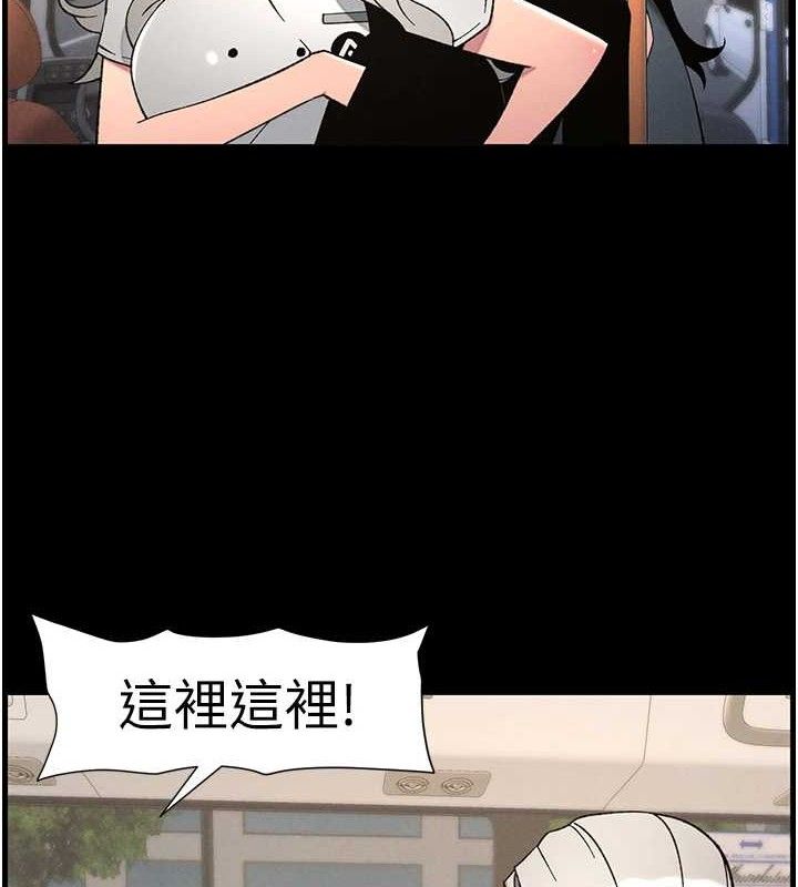 兄妹的秘密授课 - 第75話-跟斬男女交纏一整夜 - page 5