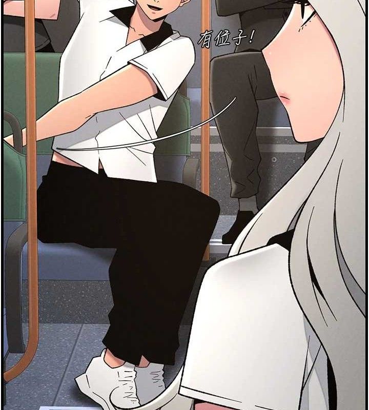 兄妹的秘密授课 - 第75話-跟斬男女交纏一整夜 - page 8