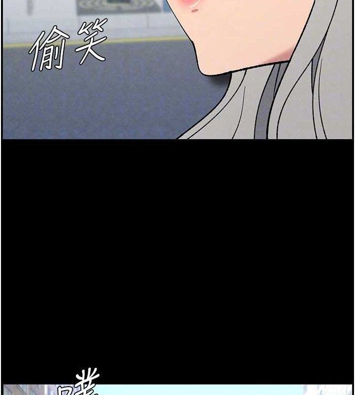 兄妹的秘密授课 - 第75話-跟斬男女交纏一整夜 - page 19