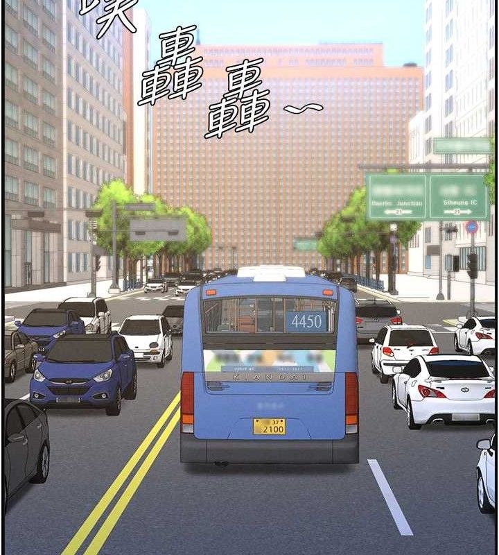兄妹的秘密授课 - 第75話-跟斬男女交纏一整夜 - page 20