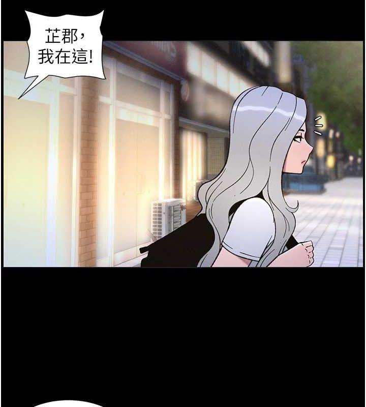 兄妹的秘密授课 - 第75話-跟斬男女交纏一整夜 - page 25