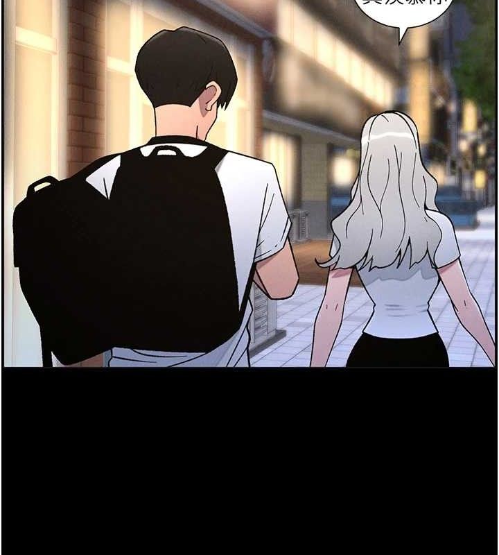 兄妹的秘密授课 - 第75話-跟斬男女交纏一整夜 - page 29