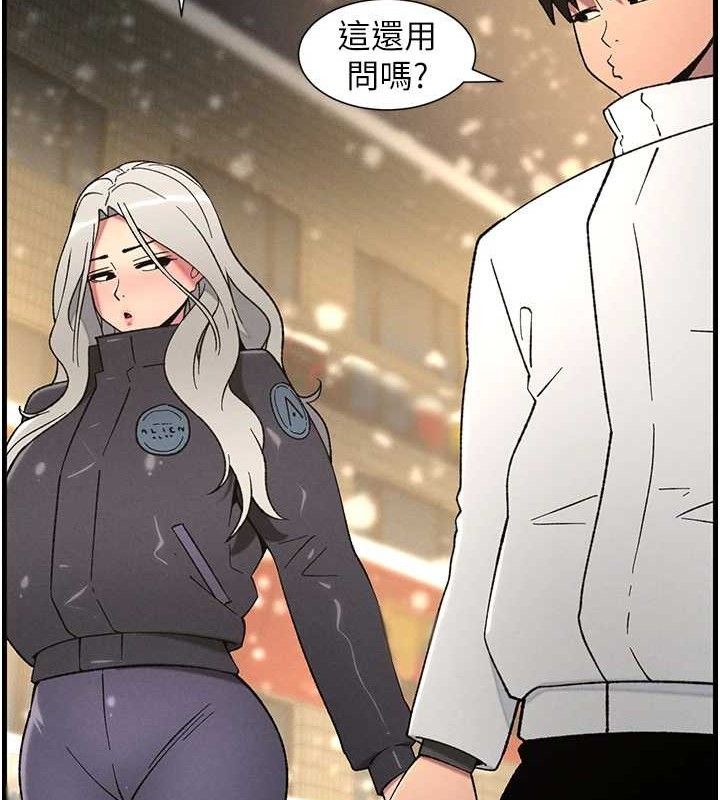 兄妹的秘密授课 - 第75話-跟斬男女交纏一整夜 - page 51