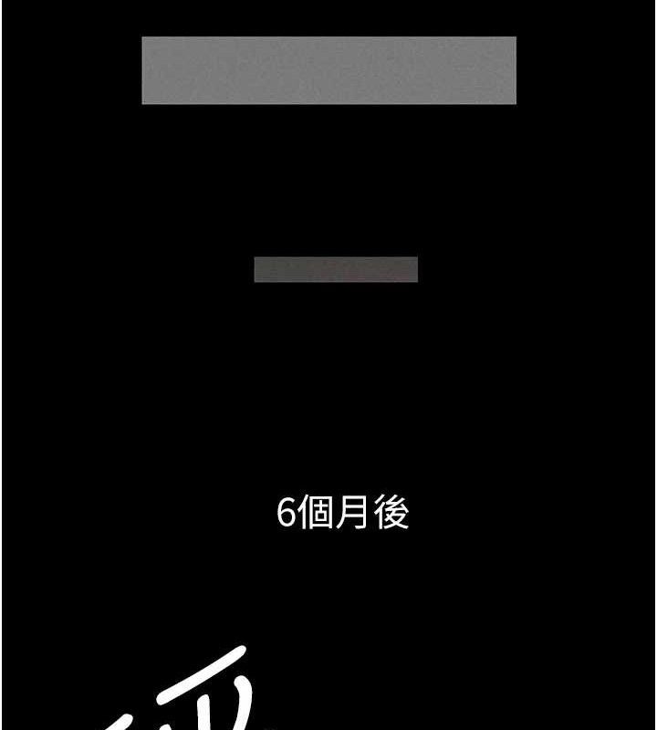 兄妹的秘密授课 - 第75話-跟斬男女交纏一整夜 - page 58